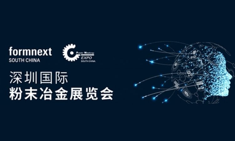 邀请函|复纳科技邀您参加 2023 深圳国际增材制造、粉末冶金与先进陶瓷展览会